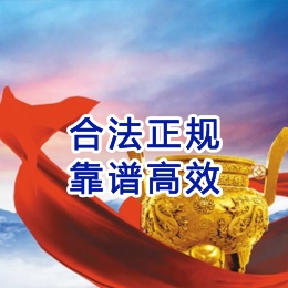 双鸭山讨账公司