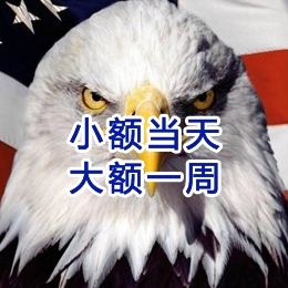 双鸭山要账公司